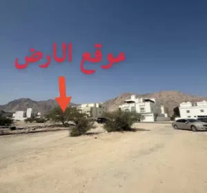 Residential Land for Sale in Muscat Amerat