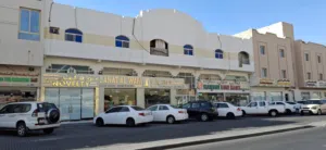 Commercial shops for rent in Muaither,