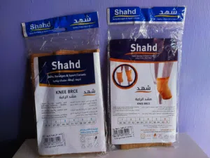 مشد ركبة مدعم طبي قطني شهد فاخر High quality shahd  knee corset