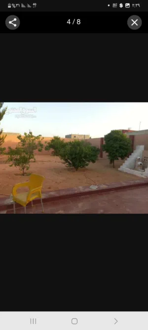 استراحه 600م للبيع
