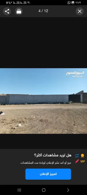 Mixed Use Land for Sale in Jeddah Al-Harazat