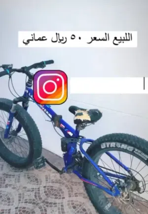 سيكل هواية