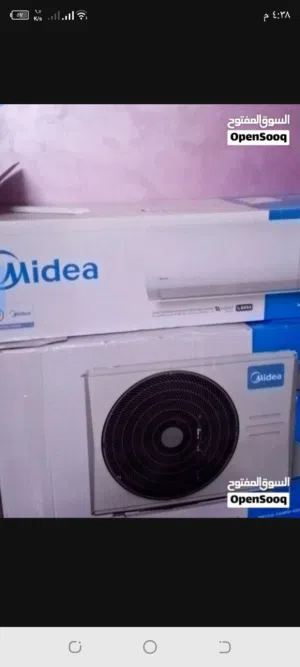 مكيف وغسالة