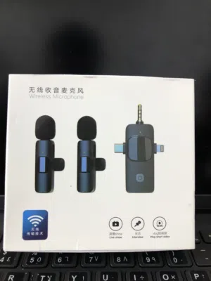 مايكروفون ..