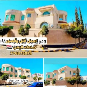 فيلا 3 شوارع عمل شخصي للبيع في حده 14 اكتوبر بسعر مناسب جدا قيمه الارض العرض من البايع راسا