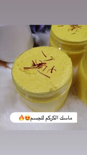 منتج تفتيح القدم ماسك الشعر والجسم كامل اختياركم تساقط الشعر والتكثيف اجمل عرض بمناسبه العيد