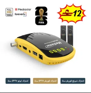 رسيفر ميديا ستار 2727