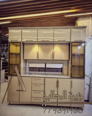جزيرة المطابخ للمطابخ الالمنيوم الحديثه