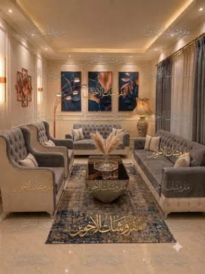 طقم كنب السرايا