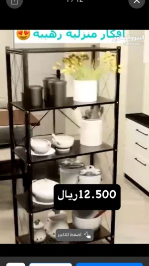 رفوف الحمامات/ مطابخ