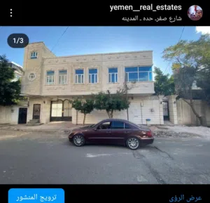 440 m2 More than 6 bedrooms Villa for Sale in Sana'a Haddah