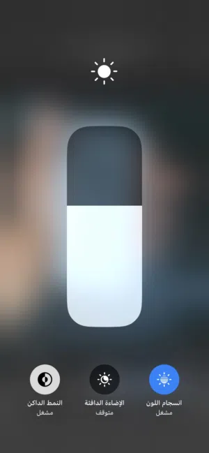 هاتف ربي لقوه الا بالله مش مغير شي الهاتف وتخاده ب الضمان ايفون اكس عادي