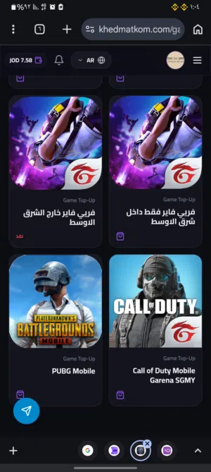 Pubg gaming card for Sale in Amman