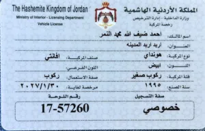 هونداي افانتي 9