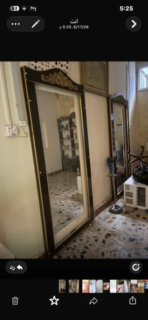 مرايات حلاقه