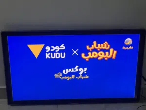 Samsung 43 inch TV