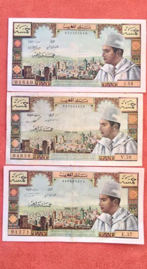 أوراق نادرة