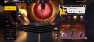 Free Fire4