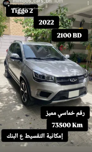 Tiggo 2 model 2022