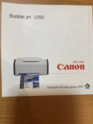 طابعة + سكانر  Printer i250 + Scanner hp