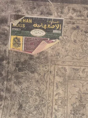 سجاد ايران