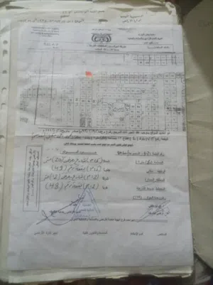 Mixed Use Land for Sale in Aden Other