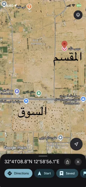 Residential Land for Sale in Tripoli Ghout Abu Saq