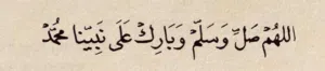 عده ملحمه ومشاوي كامله بحاله ممتازه