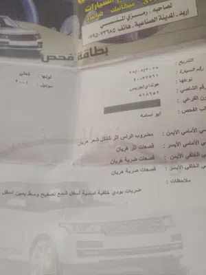 باص هونداي خالي قص قلبان 2001 ترخيص لشهر8
