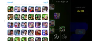 PES Accounts and Characters for Sale in Basra