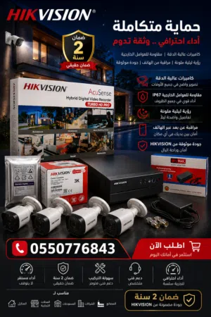 كاميرا مراقبة شمسية PTZ بعدستين HD تعمل بالطاقة الشمسية اتصال Wi-Fi بدون أسلاك عدستان لتغطي