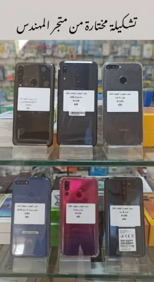 Samsung Galaxy A30 128 GB in Tripoli