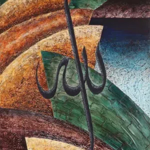 Mohamad 