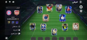 حساب فيفا للبيع اوفر122ب11الف قابل للتفاوض