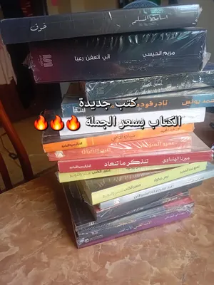 ‏كتب ‏.‏ جديد‏0