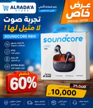 ايربود أنكر