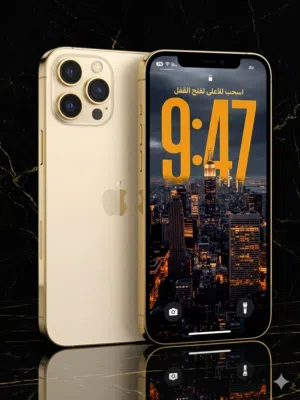 Apple iPhone 12 Pro 256 GB in Sharjah