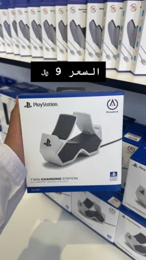 شاحن اجهزة البلايستيشن 5 لاسلكي