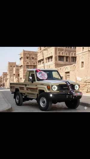 تويوتا لاند كروزر 2020