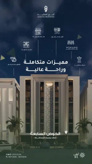 شقق للتملك و الإستثمار