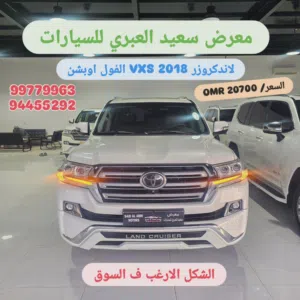 Used Toyota Land Cruiser in Al Batinah