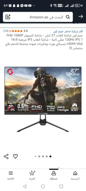 جيم اون شاشة العاب 27 انش شاشة العاب كمبيوتر