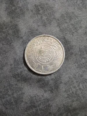 ريال الملك عبدالعزيز ضرب في مكه سنه 1354