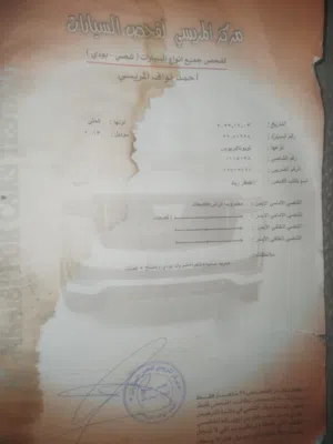 تويتا بريوس 2013