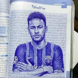 علاوي البصراوي 