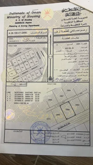 ارض في ولاية سمائل طوي النصف المخطط الجديد