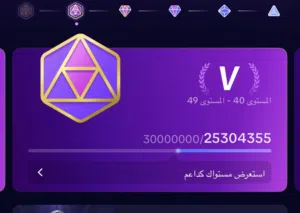 حساب تيك توك لفل 44