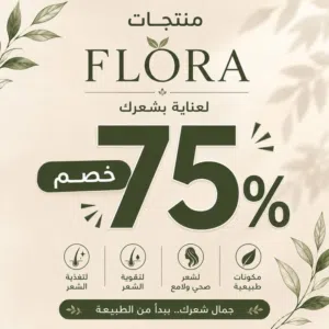 عناية بالشعر