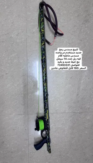 مسدس فايبر 100 جديد