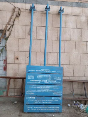 لافته اعلانيه